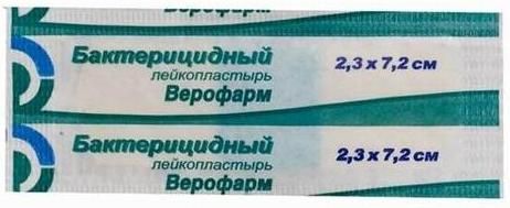 Пластырь 2,3х7,2 см. бактерицидный