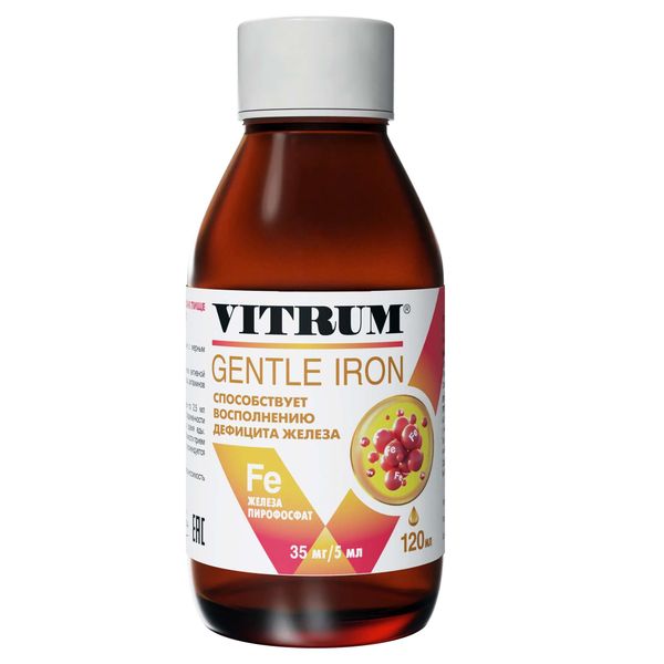 Витрум Железо легкодоступное сироп фл. 120мл фото №5 Витрум Железо легкодоступное сироп фл. 120мл фото №5