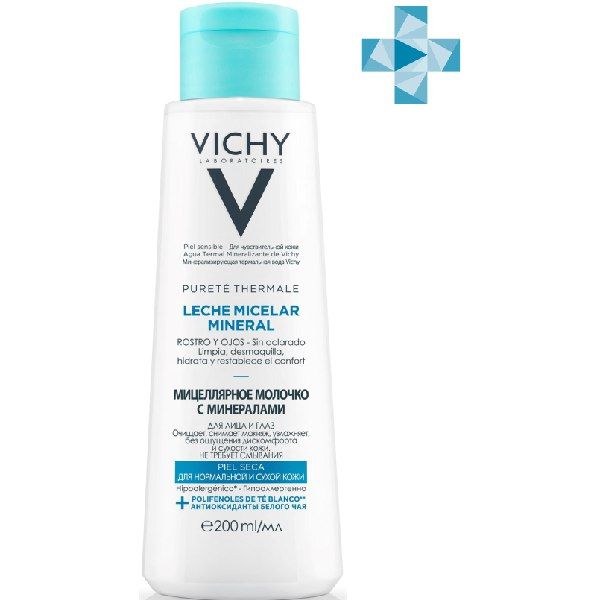 Молочко мицеллярное для сухой и нормальной кожи Purete Thermale Vichy/Виши 200мл