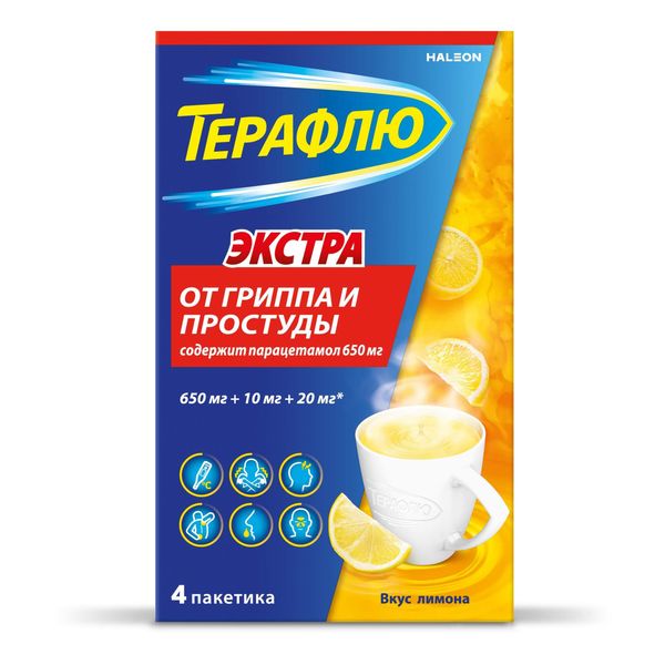 ТераФлю Экстра лимон порошок для приг. раствора для приема вн. саше 4шт фото №3
