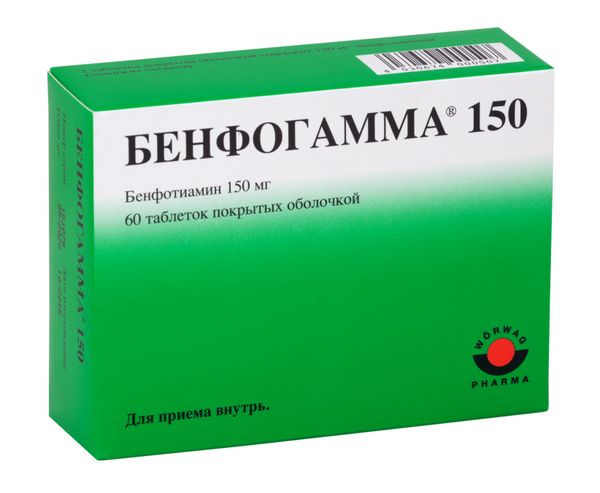 Бенфогамма 150 драже 60шт