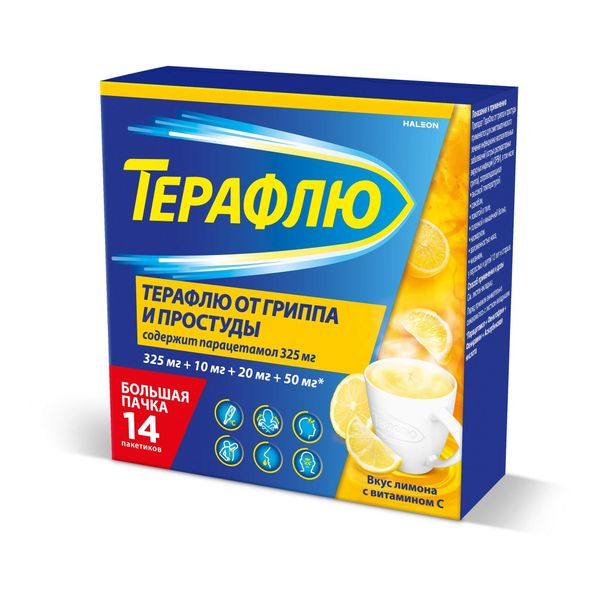 ТераФлю вкус лимона порошок для приг. раствора для приема внутрь пак. 325мг+10мг+20мг+50мг 14шт фото №4