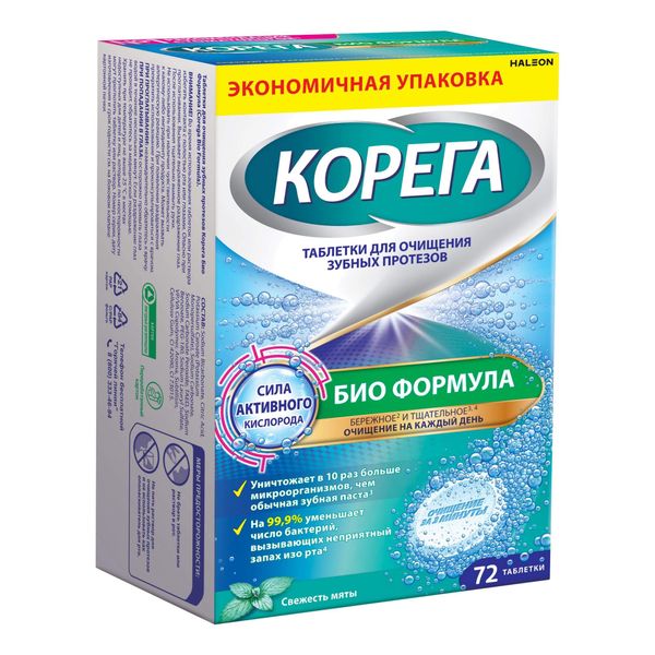 Таблетки для очищения зубных протезов Био Формула Corega/Корега 72шт фото №4