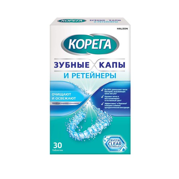 Таблетки для очищения зубных кап и ретейнеров Corega/Корега 30шт