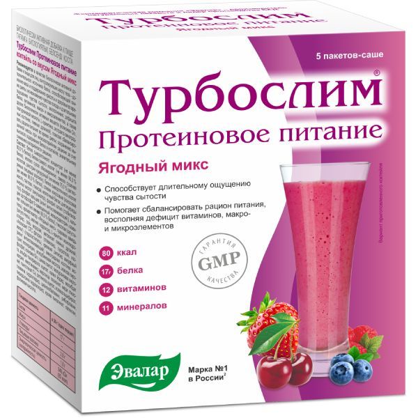 Турбослим Протеиновое питание коктейль со вкусом Ягодный микс пакет-саше 36г 5 шт.