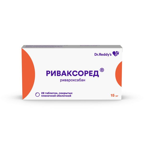 Риваксоред таблетки п/о плен. 15мг 28шт