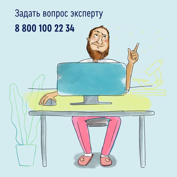 Диетическое лечебное питание сухое вкус нейтральный Standart Nutrien/Нутриэн 350г фото №10