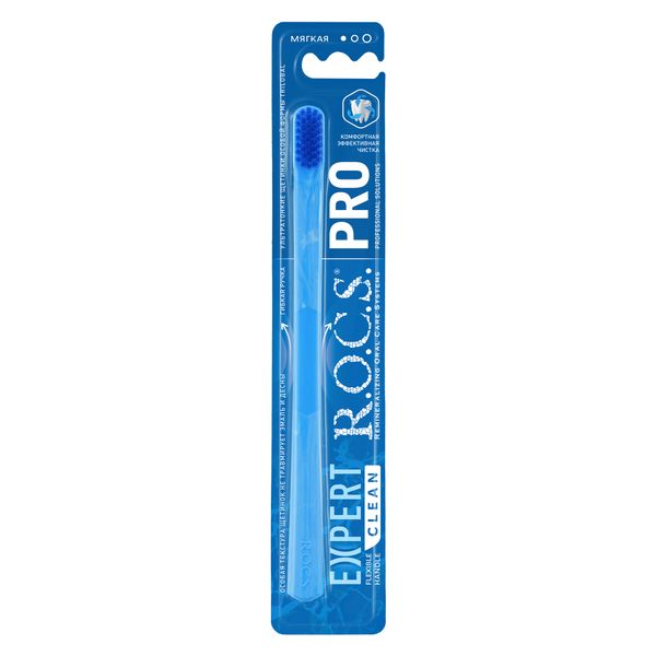 Щетка зубная мягкая Expert Clean Pro R.O.C.S./РОКС