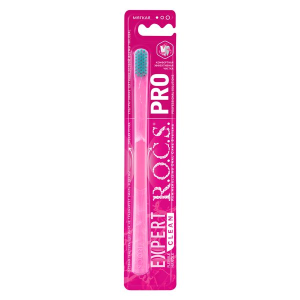 Щетка зубная мягкая Expert Clean Pro R.O.C.S./РОКС фото №2