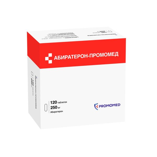Абиратерон-Промомед таблетки 250мг 120шт