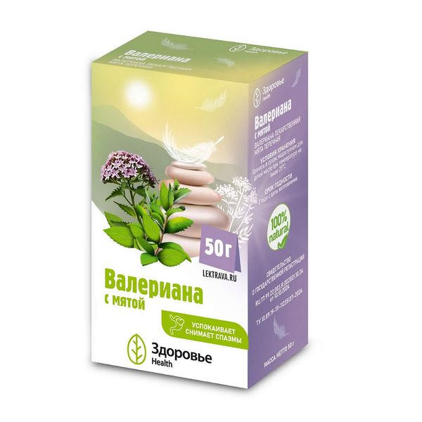 Валериана с мятой Health Здоровье пачка 50г фото №3