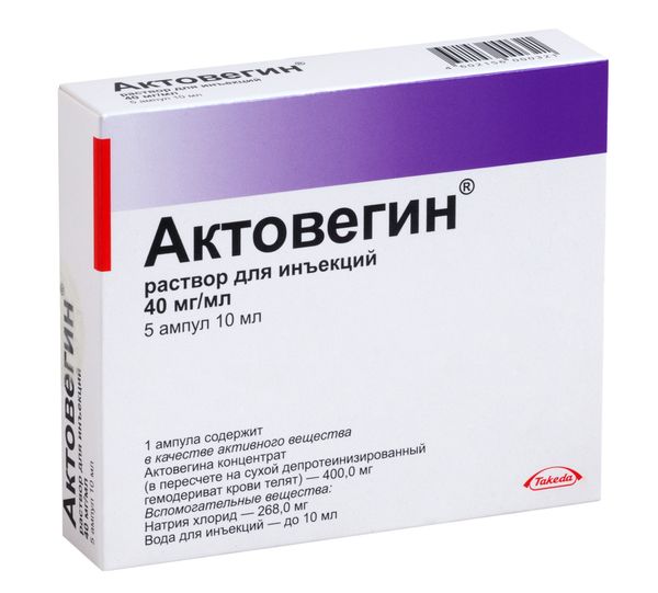 Актовегин раствор д/ин 40мг/мл амп. 10мл 5шт