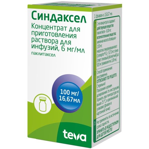 Синдаксел 6 мг/мл конц. пригот. р-ра д/инф. 16,67мл фл. №1