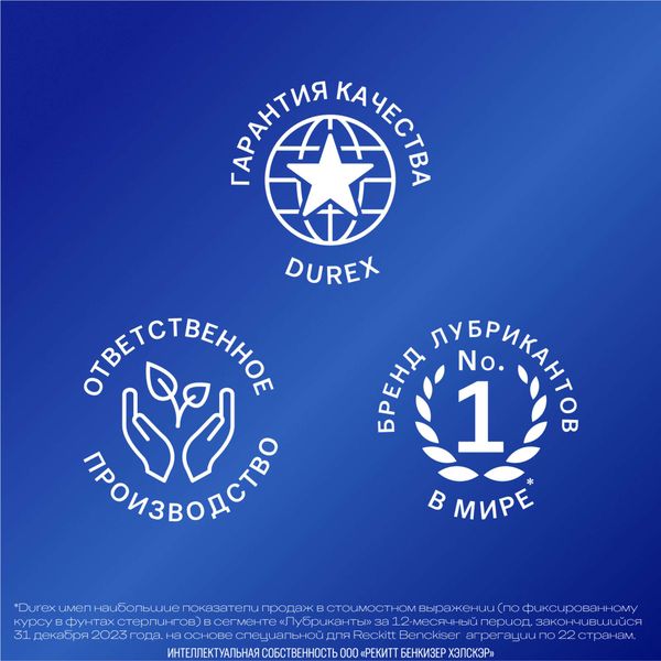 Гель-смазка интимный Play Feel Durex/Дюрекс фл. 100мл фото №7
