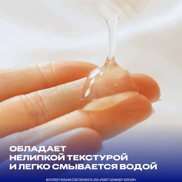 Гель-смазка интимный Play Feel Durex/Дюрекс фл. 100мл фото №4