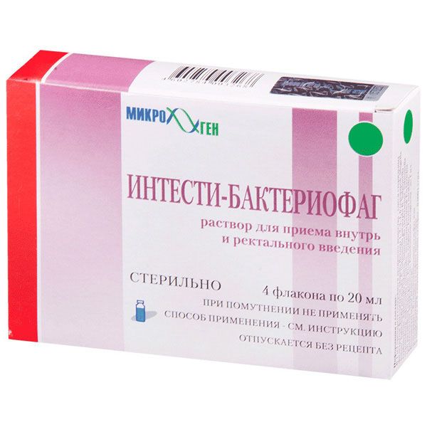 Бактериофаг-интести раствор для приема внутрь и ректального введения фл. 20мл 4шт
