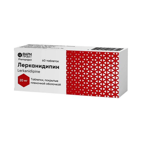 Лерканидипин таблетки п/о плен. 20мг 60шт
