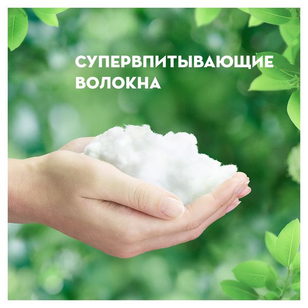 Прокладки Naturella (Натурелла) (Натурелла) Ультра Нормал с крылышками 20 шт. фото №7