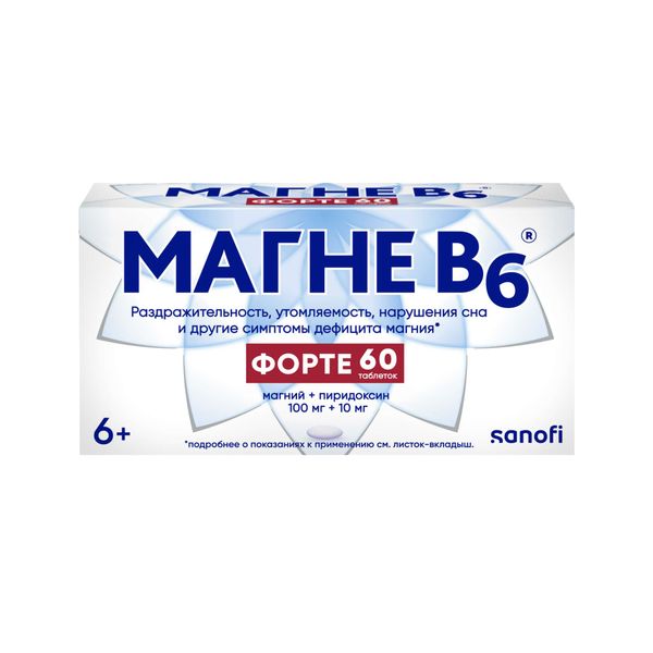 Магне В6 Форте таблетки п/о плен. 100мг+10мг 60шт