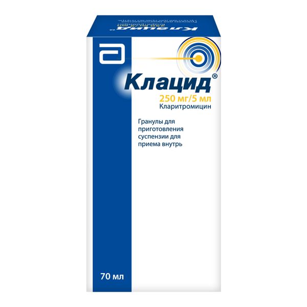 Клацид с дозированным шприцем гранулы для приг. суспензии для приема внутрь фл. 250мг/5мл 49,46г 