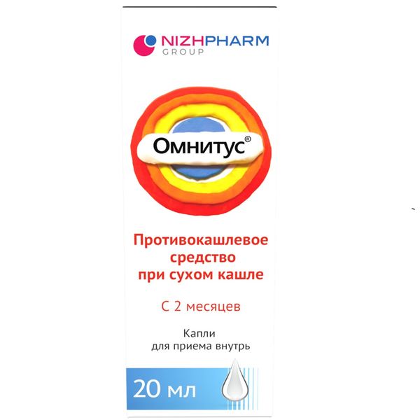 Омнитус капли для приема внутрь 5мг/мл 20мл