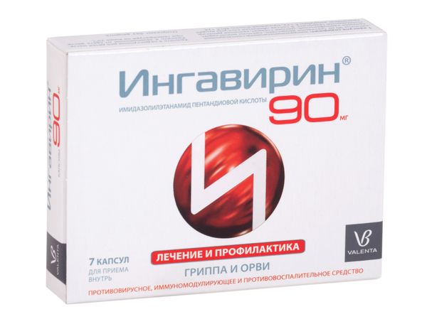 Ингавирин капсулы 90мг 7шт Ингавирин капсулы 90мг 7шт