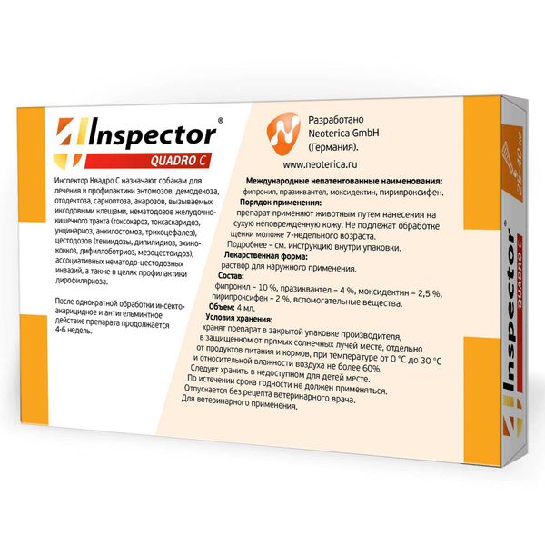 Инспектор Квадро С раствор для наружного применения для собак массой 25-40кг пипетка 4мл фото №2