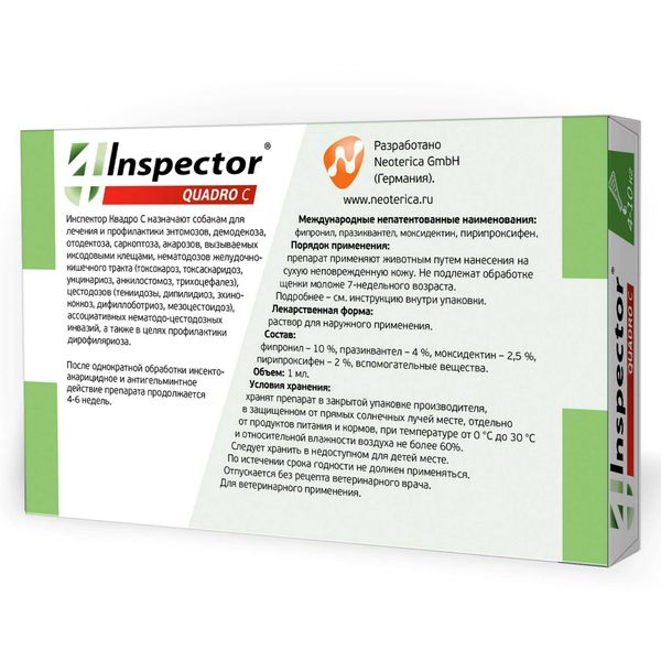 Инспектор Квадро С раствор для наружного применения для собак массой 4-10кг пипетка 1мл фото №2