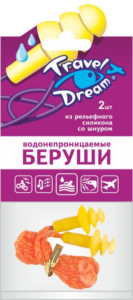 Беруши силиконовые защита от воды со шнуром Travel Dream/Трэвел дрим (1 пара) 2шт