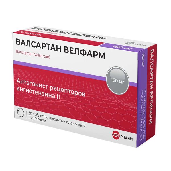 Валсартан Велфарм таблетки, покрытые пленочной оболочкой 160мг 30шт Валсартан Велфарм таблетки, покрытые пленочной оболочкой 160мг 30шт