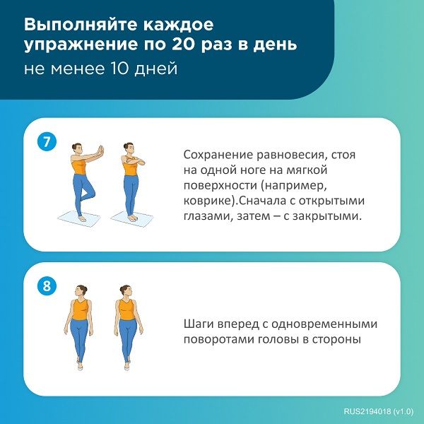 Бетасерк таблетки 16мг 30шт