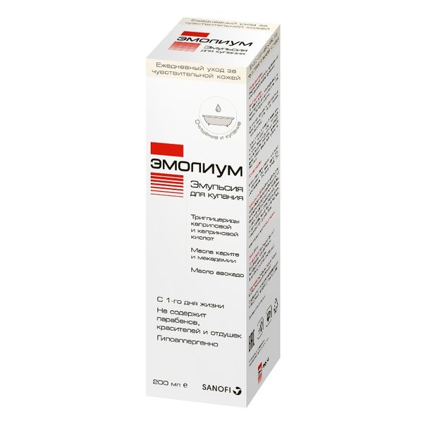 Эмолиум эмульсия для купания 200мл