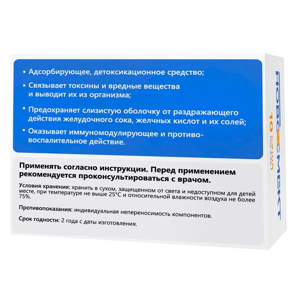 Новосмект Naturex порошок для приг. раствора для приема вн. саше 3,26г 10шт фото №2 Новосмект Naturex порошок для приг. раствора для приема вн. саше 3,26г 10шт фото №2