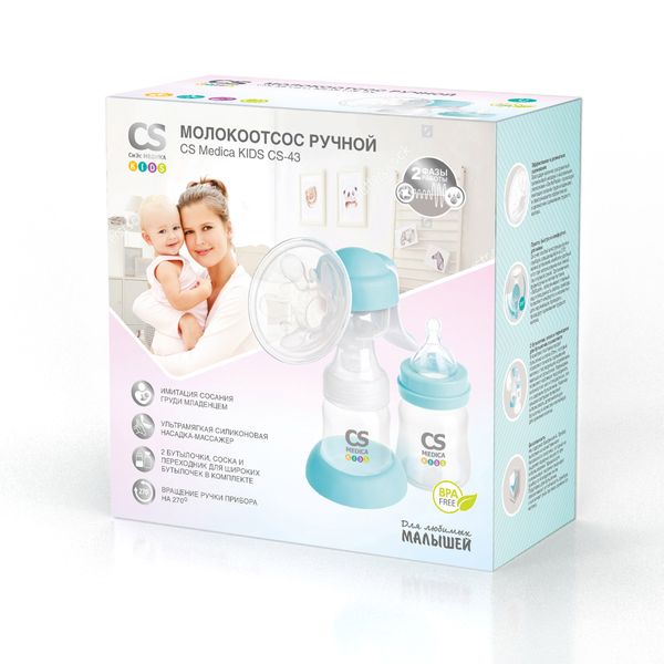 Молокоотсос ручной Kids CS-43 CS Medica/СиЭс Медика фото №3