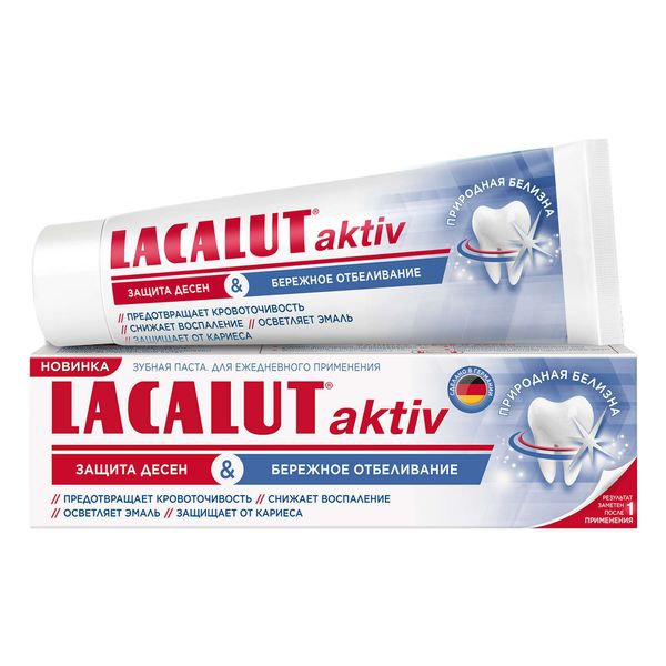 Паста зубная защита десен и бережное отбеливание Aktiv Lacalut/Лакалют 75мл фото №2