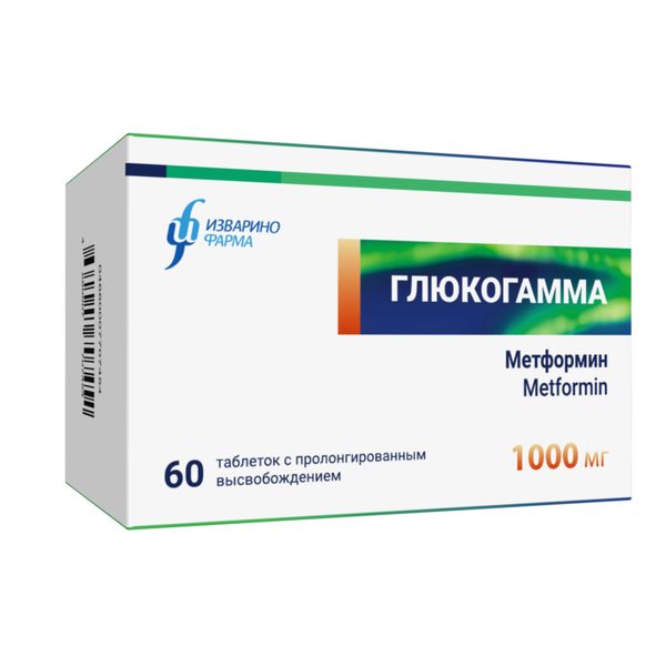 Глюкогамма таблетки с пролонгированным высвобождением 1000мг 60шт