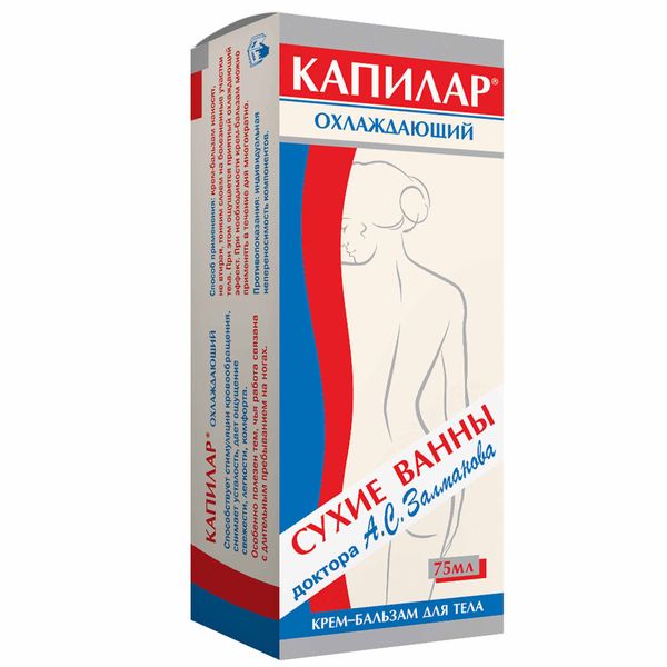 Крем-бальзам для тела охлаждающий Капилар 75г