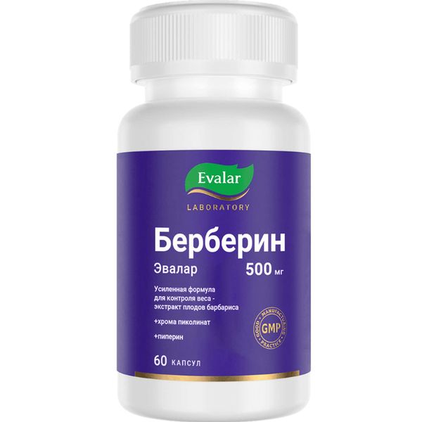 Берберин Эвалар капсулы 0,36г 60шт