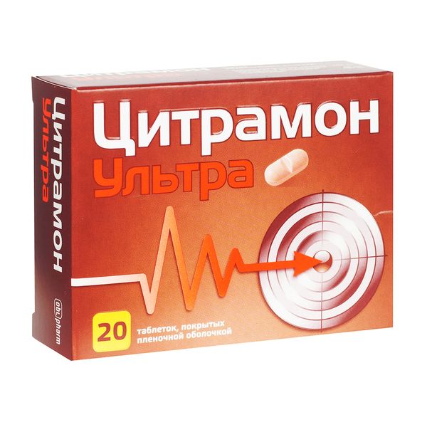 Цитрамон Ультра таблетки п/о плен. 20шт