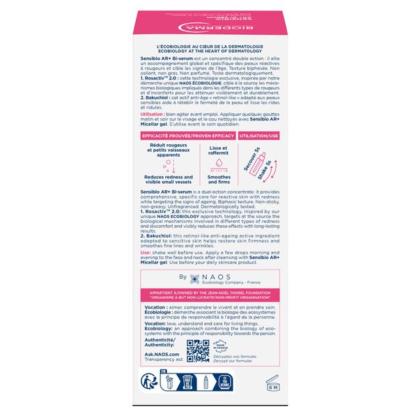 Сыворотка против покраснений и морщин успокаивающая Sensibio AR+ Bioderma/Биодерма фл. 30мл фото №6
