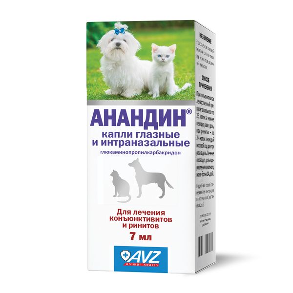 Анандин капли глазные и интраназальные для собак и кошек фл. 7мл фото №2