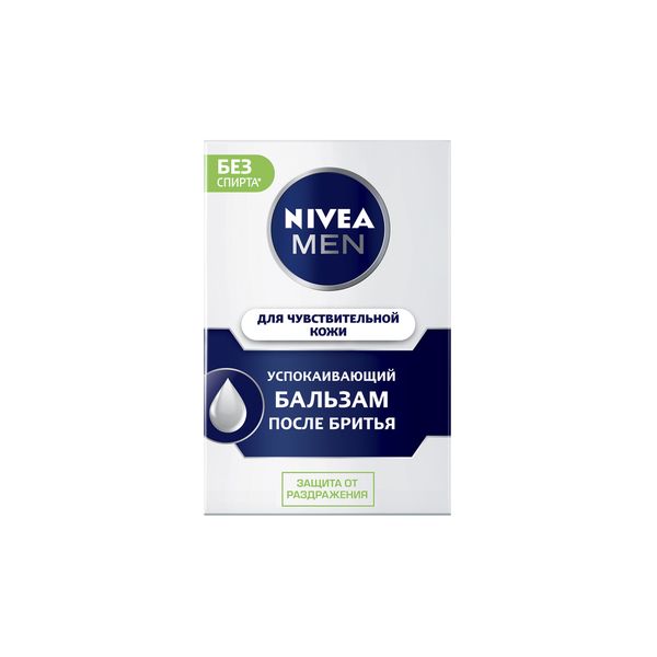 Бальзам после бритья успокаивающий Men Nivea/Нивея 100мл Бальзам после бритья успокаивающий Men Nivea/Нивея 100мл