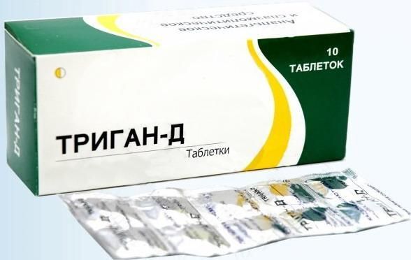 Триган-Д таблетки 10шт