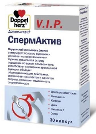 Спермактив капсулы Doppelherz/Доппельгерц V.I.P. 1,02г 30шт