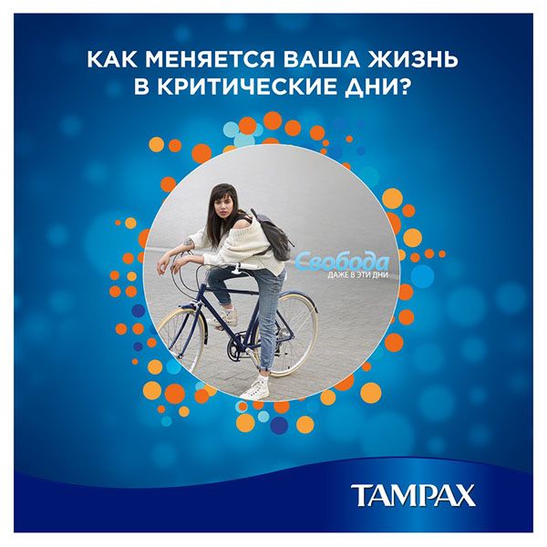 Тампоны с аппликатором TAMPAX (Тампакс) Super plus, 16 шт. фото №8