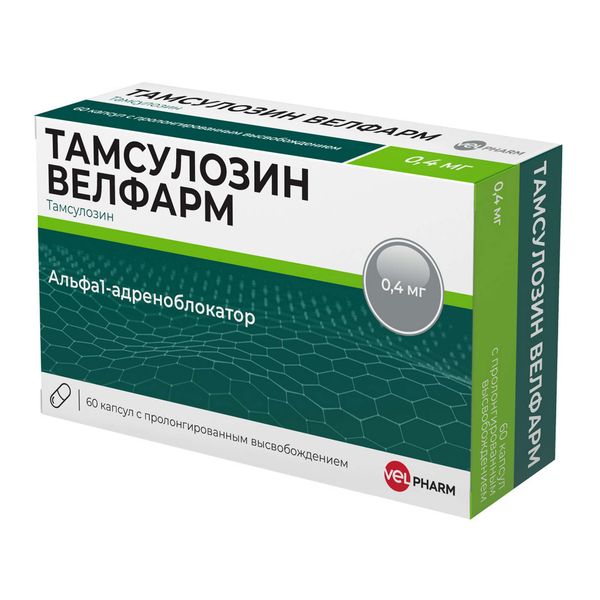 Тамсулозин Велфарм капсулы с пролонгированным высвобождением 0,4мг 60шт