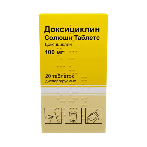 Доксициклин Солюшн Таблетс таблетки диспергируемые 100мг 20шт фото №3