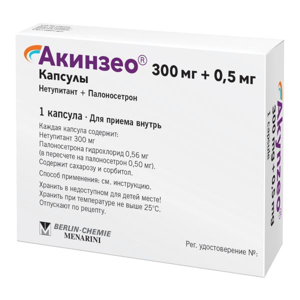 Акинзео капсулы 300мг+0,5мг