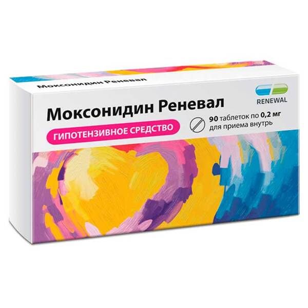 Моксонидин Реневал таблетки п/о плен. 0,2мг 90шт