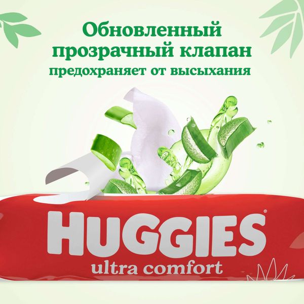 Салфетки влажные детские многослойные с алоэ Ultra Comfort Huggies/Хаггис 56шт фото №4